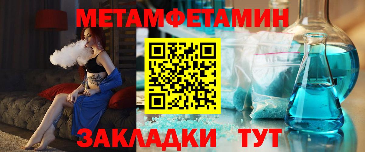 Октябрьский  Амфетамин Premium  Amphetamine  Вход с VPN 