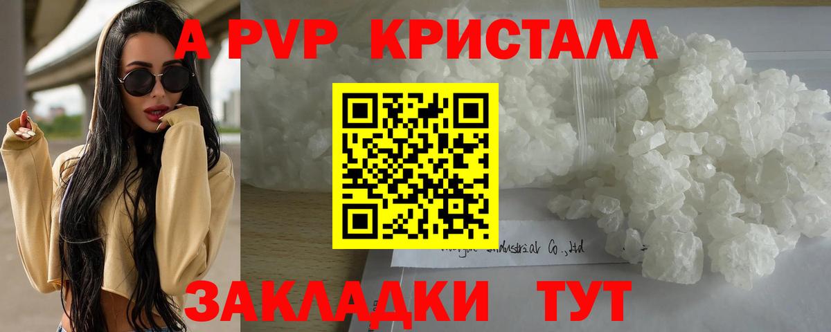 Alpha PVP СК КРИС  Alpha-PVP  APVP крисы CK  Октябрьский  Вход с VPN 