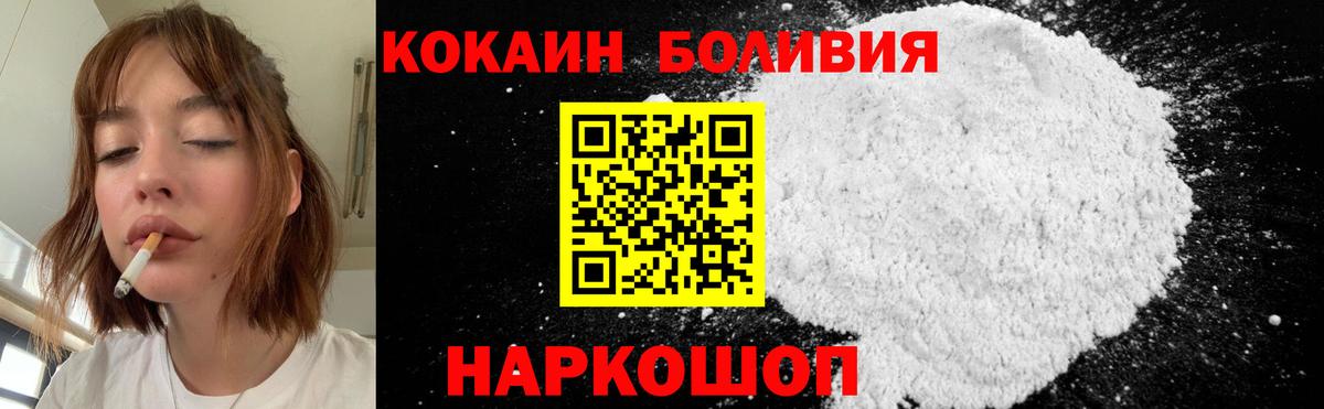 КОКАИН 98% Октябрьский