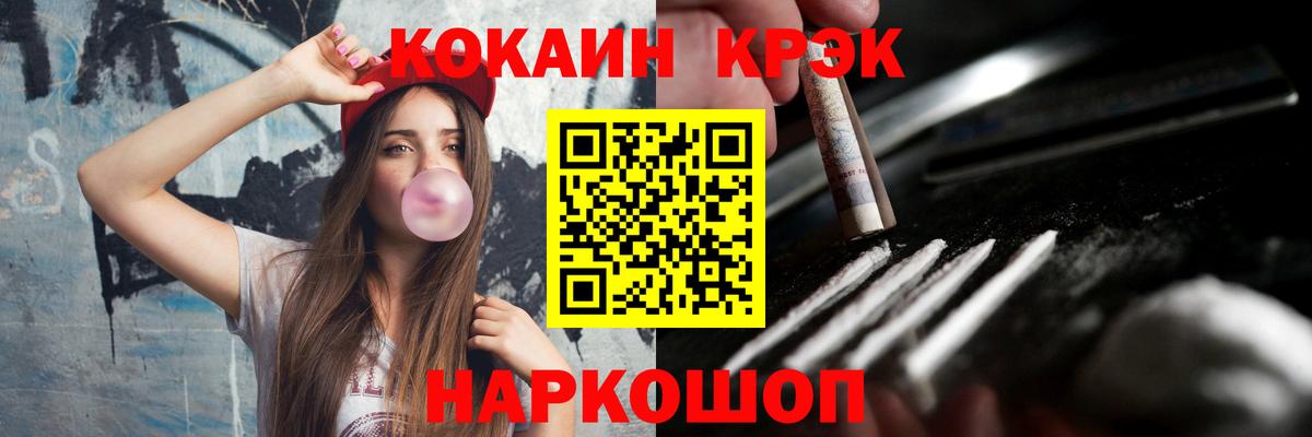 Октябрьский  купить  цена  Вход с VPN  КОКАИН Эквадор  Cocaine Перу 
