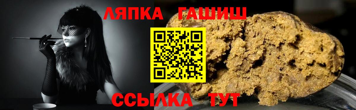 ГАШ Изолятор  Вход с VPN  Октябрьский  ГАШ гарик 