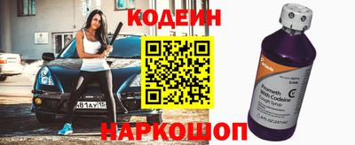 кокаин Бузулук