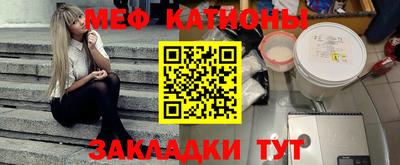 MESCALINE Будённовск