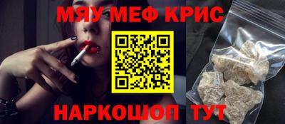 MESCALINE Будённовск