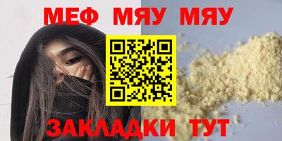 бутик Бугуруслан