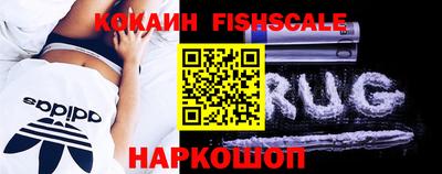кокаин Бузулук