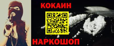 кокаин Бузулук