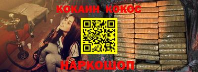 бутик Бугуруслан