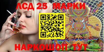MESCALINE Будённовск