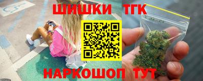 кокаин Бузулук