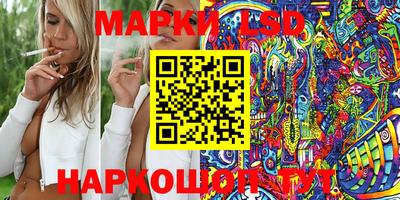MESCALINE Будённовск