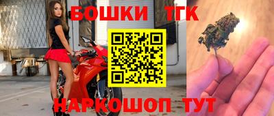 бутик Бугуруслан