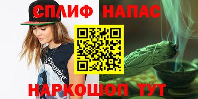 кокаин Бузулук