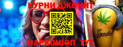 MESCALINE Будённовск