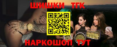 кокаин Бузулук