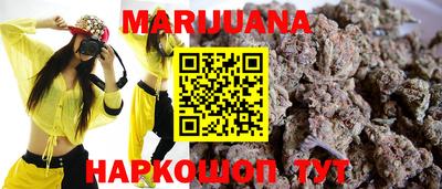 MESCALINE Будённовск