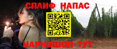 бутик Бугуруслан
