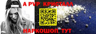 кокаин Бузулук