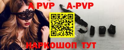 бутик Бугуруслан