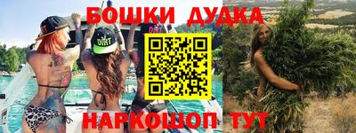кокаин Бузулук
