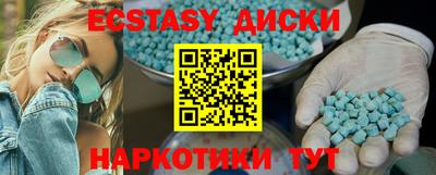 кокаин Бузулук
