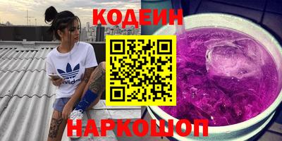 кокаин Бузулук