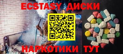 MESCALINE Будённовск