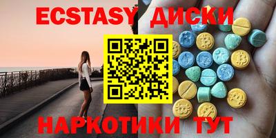 MESCALINE Будённовск