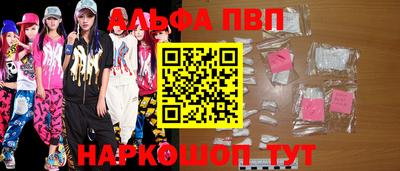 бутик Бугуруслан