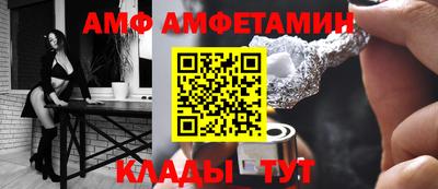 бутик Бугуруслан