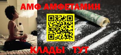 кокаин Бузулук