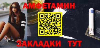 бутик Бугуруслан