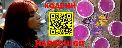 кокаин Бузулук