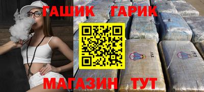 кокаин Бузулук
