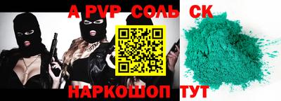 бутик Бугуруслан