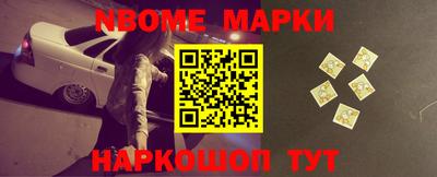 MESCALINE Будённовск