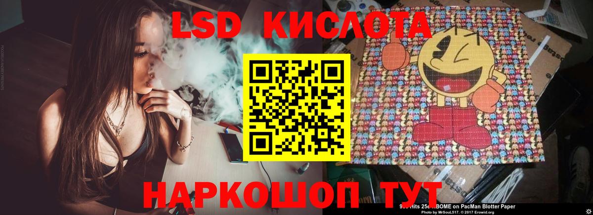 ЛСД экстази  Вход с VPN  Лсд 25 экстази кислота  Октябрьский  Лсд 25 экстази кислота 