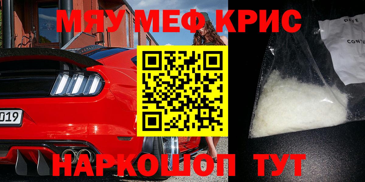 Октябрьский  Мефедрон VHQ  МЯУ-МЯУ  Вход с VPN 
