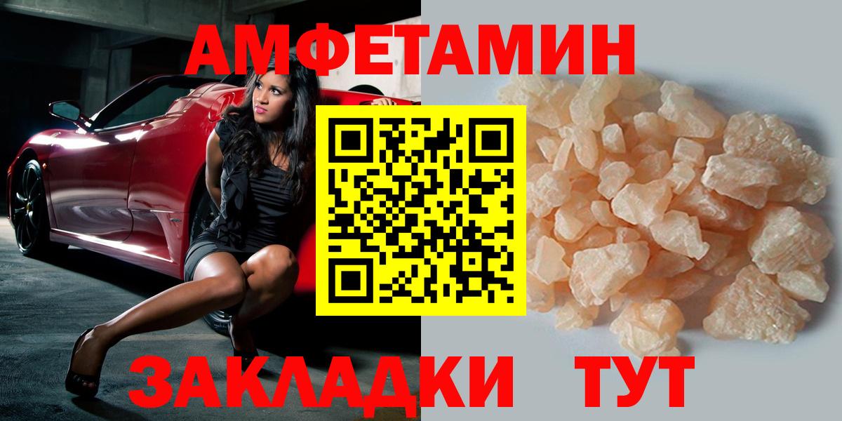 Метамфетамин винт Октябрьский
