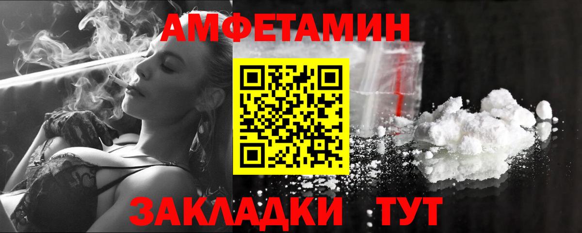 МЕТАМФЕТАМИН мет  Вход с VPN  Октябрьский 