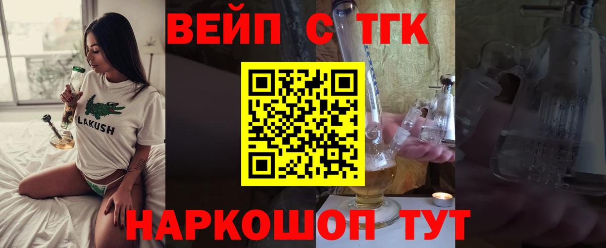 Дистиллят ТГК THC oil Октябрьский