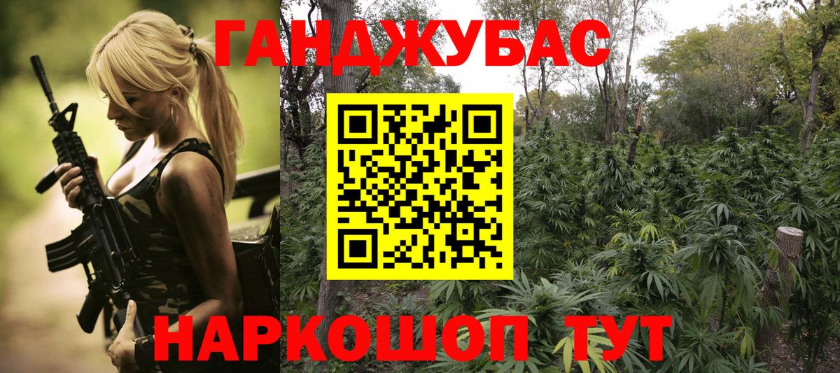 Бошки Шишки гибрид  МАРИХУАНА White Widow  МАРИХУАНА семена  Вход с VPN  Октябрьский  МАРИХУАНА сатива 